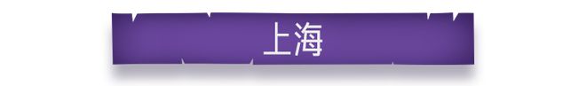 灵 异 故 事 大 集ag九游会登录酒 店(图17)