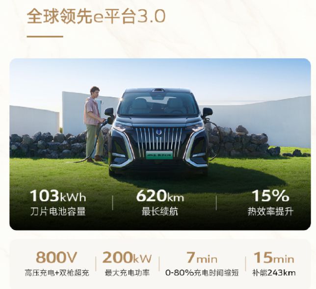万元起25款腾势D9上市！j9九游会入口首页3398(图1)