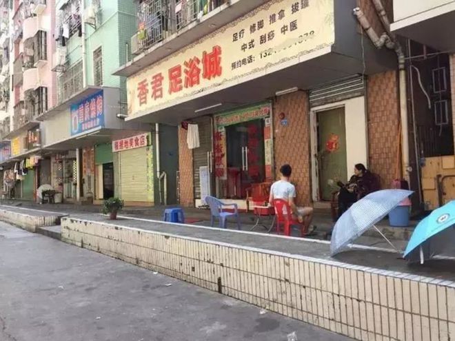 的尽头是深圳城中村的按摩馆j9九游会入口首页灵活就业(图8)