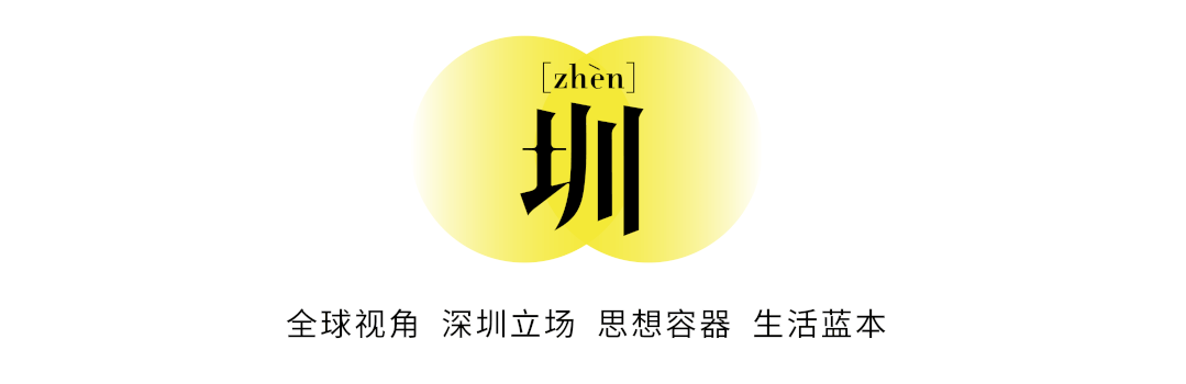 的尽头是深圳城中村的按摩馆j9九游会入口首页灵活就业(图11)
