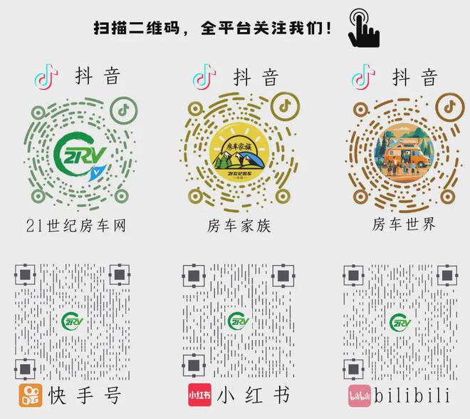 温尼贝格推出solis pocke迷你露营车J9国际集团最灵活的房车布局！情侣露营必备！(图6)