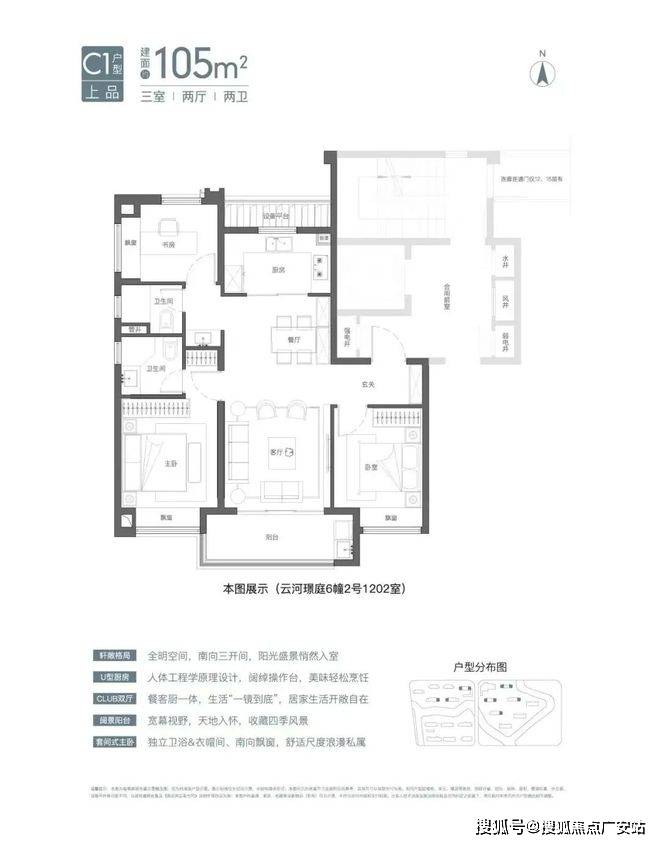 25楼盘评测_售楼处电话丨房价丨详情丨地址丨楼盘百科详情j9国际国贸虹桥璟上(国贸虹桥璟上售楼处)首页网站-20(图5)