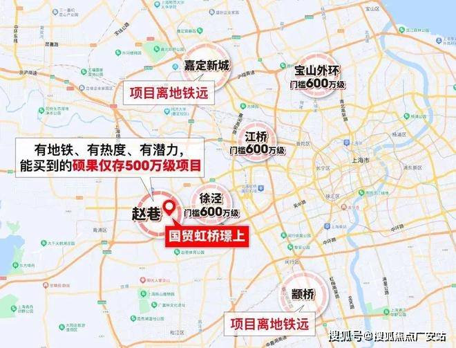 25楼盘评测_售楼处电话丨房价丨详情丨地址丨楼盘百科详情j9国际国贸虹桥璟上(国贸虹桥璟上售楼处)首页网站-20(图32)