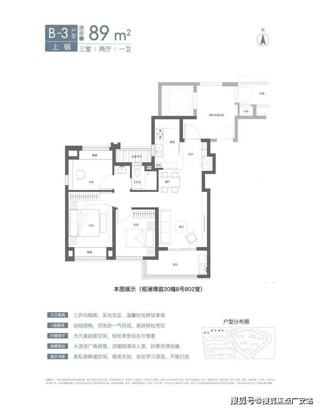 25楼盘评测_售楼处电话丨房价丨详情丨地址丨楼盘百科详情j9国际国贸虹桥璟上(国贸虹桥璟上售楼处)首页网站-20(图37)