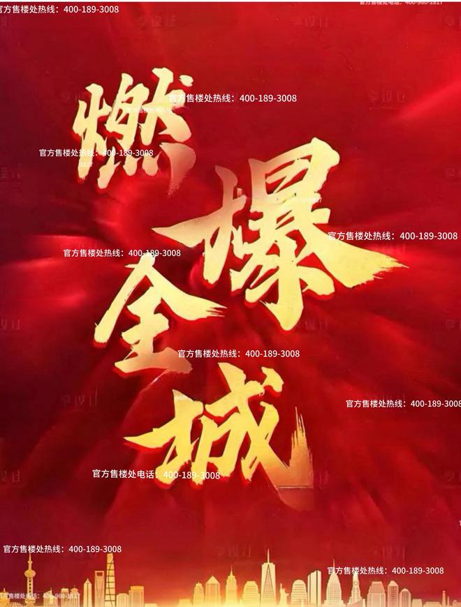 处发布：保利光合上城启幕理想生活新篇j9九游会网址是什么保利光合上城售楼(图11)