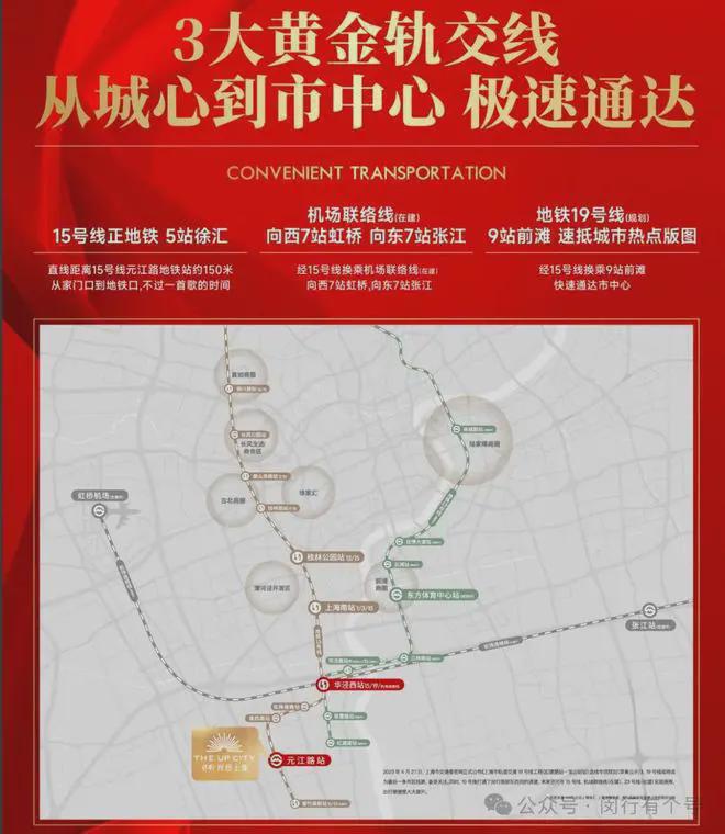 处发布：保利光合上城启幕理想生活新篇j9九游会网址是什么保利光合上城售楼(图12)