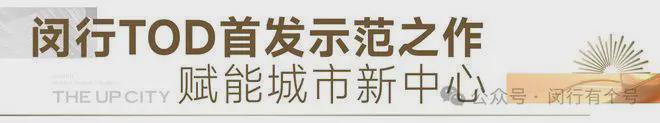 处发布：保利光合上城启幕理想生活新篇j9九游会网址是什么保利光合上城售楼(图10)