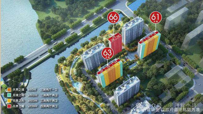 处发布：保利光合上城启幕理想生活新篇j9九游会网址是什么保利光合上城售楼(图15)