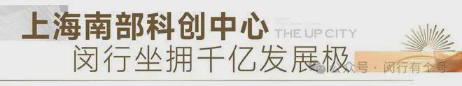 处发布：保利光合上城启幕理想生活新篇j9九游会网址是什么保利光合上城售楼(图22)