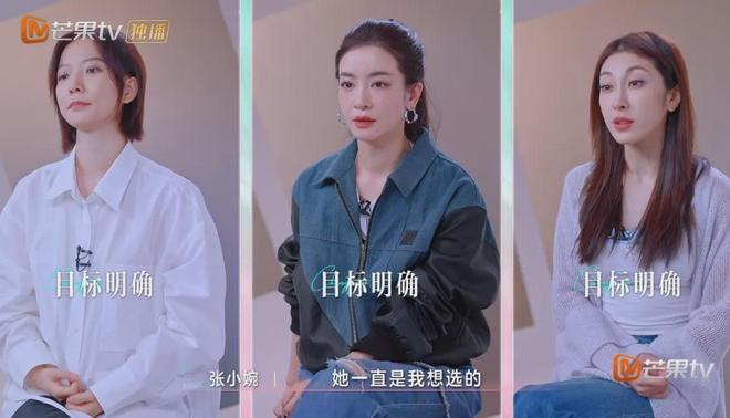 李晟让这期《浪姐》诞生了“名场面”！J9真人游戏第一品牌侯佩岑两次拒绝(图4)