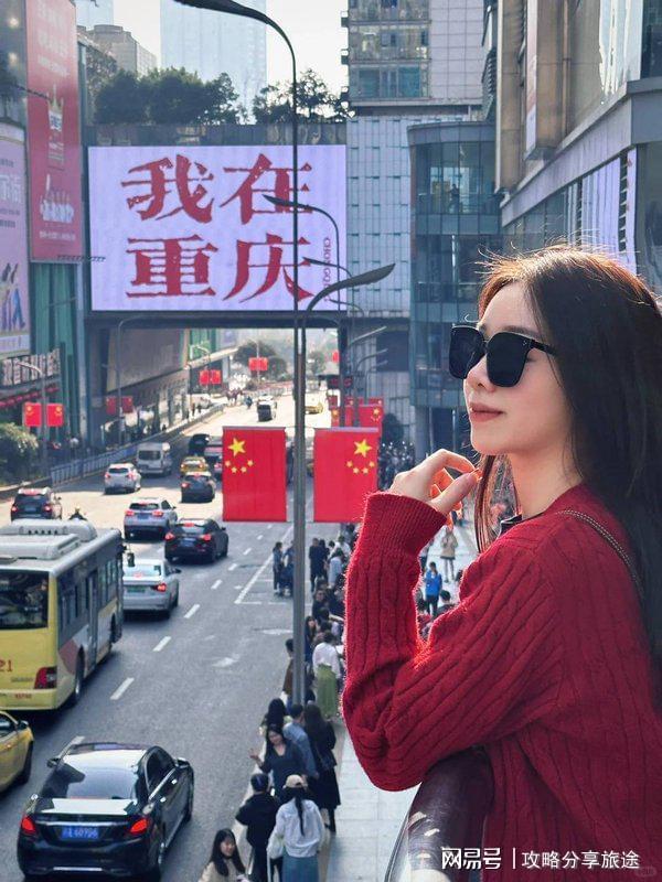 最好 重庆七日游打卡景点+线路+费用-纯干j9九游会真人游戏第一什么时候去重庆旅游(图2)