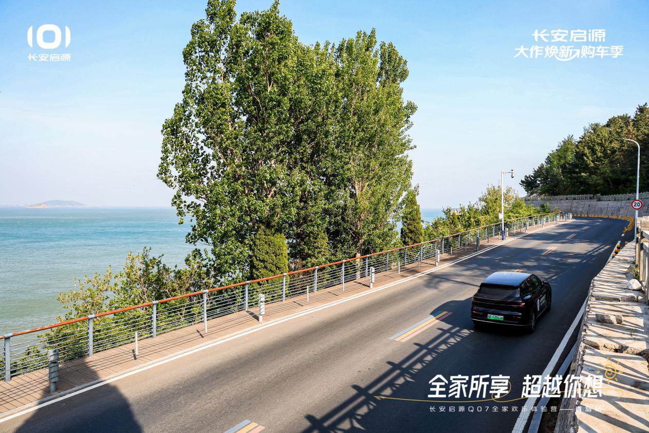 Q07以1298万元起售15万级最好SUV名不虚传j9九游会入口首页越级的价值实在的价格！长安启源(图4)