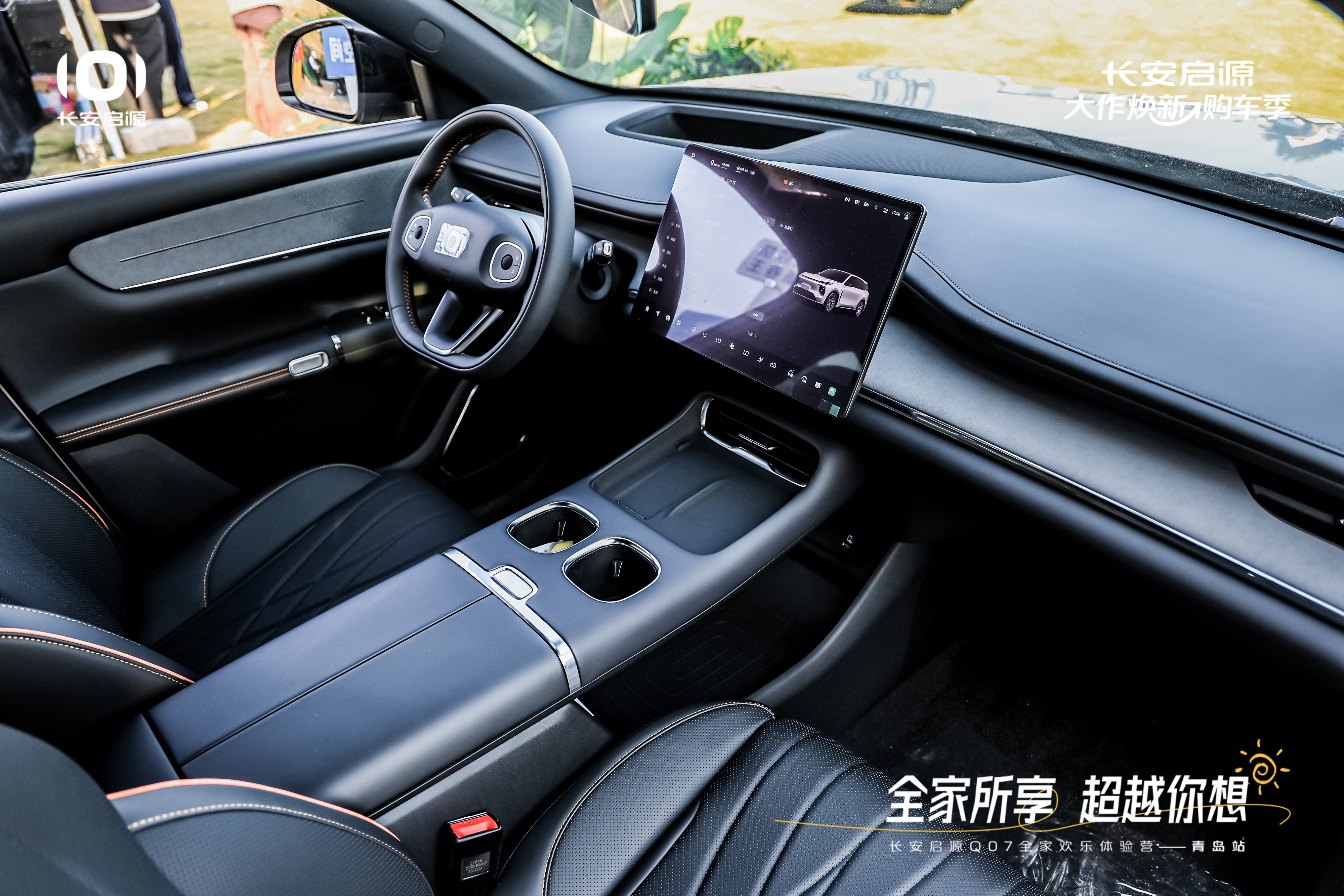 Q07以1298万元起售15万级最好SUV名不虚传j9九游会入口首页越级的价值实在的价格！长安启源(图5)