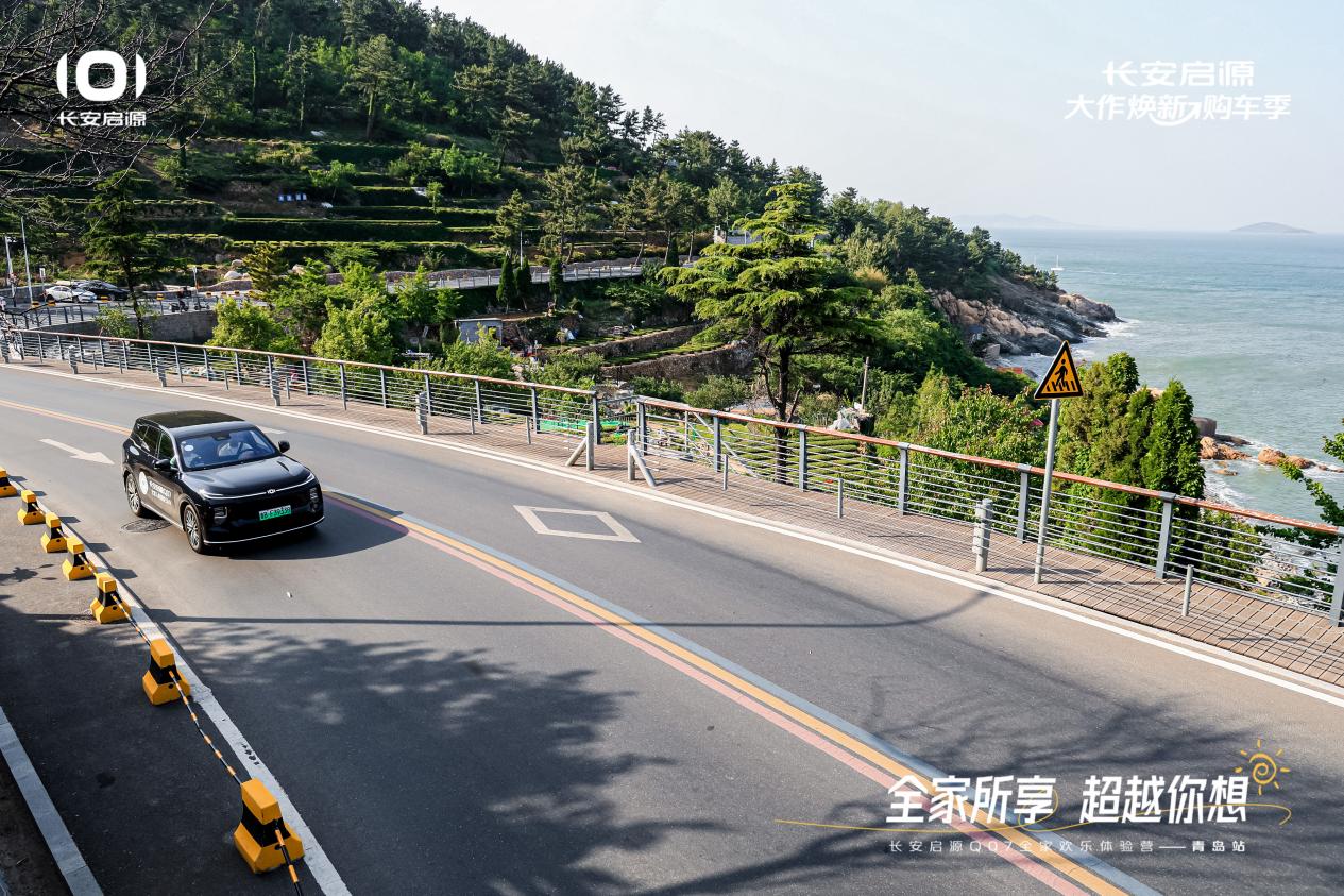 Q07以1298万元起售15万级最好SUV名不虚传j9九游会入口首页越级的价值实在的价格！长安启源(图7)