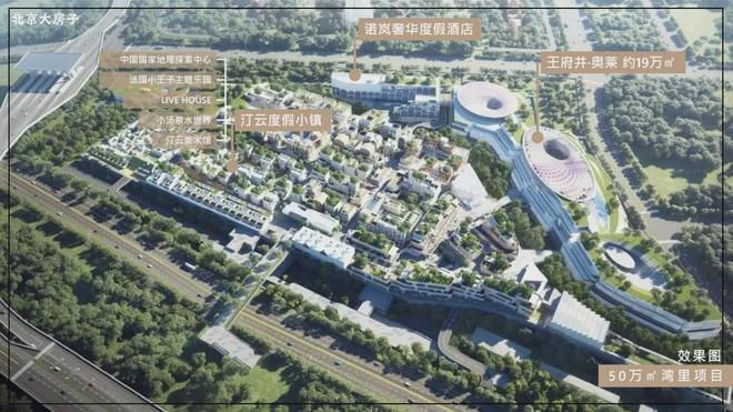 售楼处发布！24小时售楼处电话！j9国际北京热搜☎帅府京彩世界(图10)