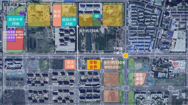 售楼处发布！24小时售楼处电话！j9国际北京热搜☎帅府京彩世界(图15)